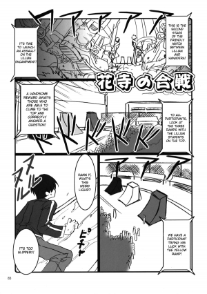 (C79) [Alice no Takarabako (Mizuryu Kei)] Maria-sama ga Miteru Baishun 4 + 1~3 Soushuuhen (Maria-sama ga Miteru) [English] [desudesu] - Page 84