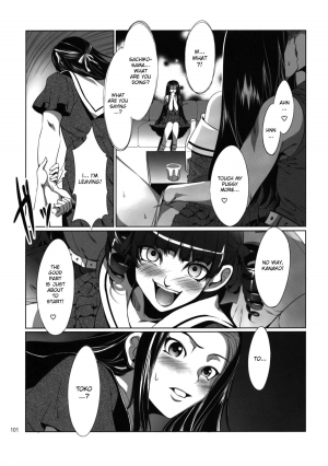 (C79) [Alice no Takarabako (Mizuryu Kei)] Maria-sama ga Miteru Baishun 4 + 1~3 Soushuuhen (Maria-sama ga Miteru) [English] [desudesu] - Page 102