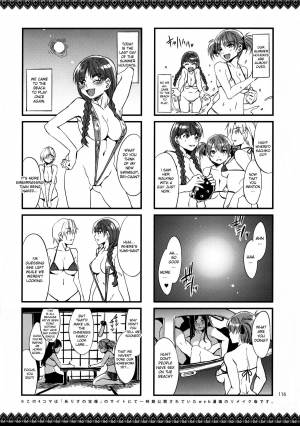 (C79) [Alice no Takarabako (Mizuryu Kei)] Maria-sama ga Miteru Baishun 4 + 1~3 Soushuuhen (Maria-sama ga Miteru) [English] [desudesu] - Page 117