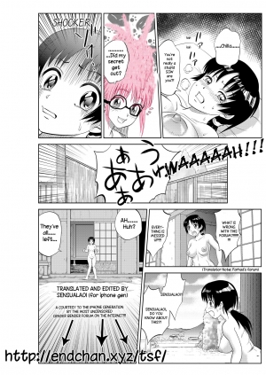 [Tokinobutt] Ecchishitara irekawacchatta?! Osanjimito Kaikan Ch.3 (COMIC Ananga Ranga Vol. 30) [English] [Sensualaoi] - Page 27