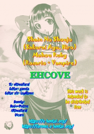 (COMIC1☆3) [Shain No Shoujo (Sakurai Ayu, Hiro)] Mahou Ruby | Ruby the Witch (Rosario + Vampire) [English] [EHCOVE] - Page 16