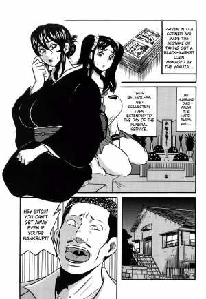 [Makigai Ikko] Miboujin Shakkin Jigoku Ch. 1 [English] {Rookie84} - Page 7