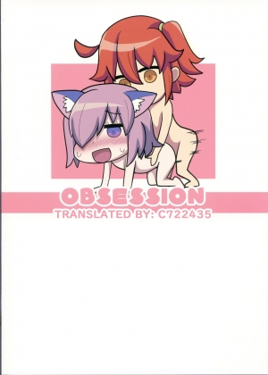 (C96) [obsession! (Hyouga.)] Mash no Hatsujouki to Shitsukekata (Fate/Grand Order) [English] - Page 3