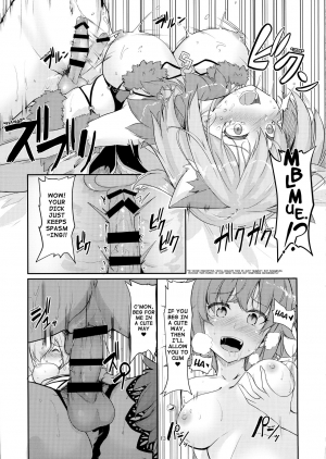 (C96) [obsession! (Hyouga.)] Mash no Hatsujouki to Shitsukekata (Fate/Grand Order) [English] - Page 14