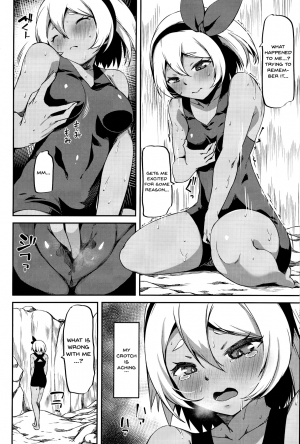  (C97) [KFC (Yu)] Saitou-ryuu Tokkun-jutsu | Bea's Special Training Technique (Pokémon Sword and Shield) [English] {Doujins.com}  - Page 8