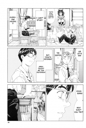 [Seto Yuuki] Stretta Ch. 2 | I Can't Study (Side B) [English] [RyuuTama] [Decensored] - Page 22