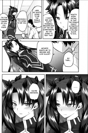 [Hirojuu Renshuuchou (Hiroya)] Chaldea Life V (Fate/Grand Order) [English] [LAYON] - Page 4