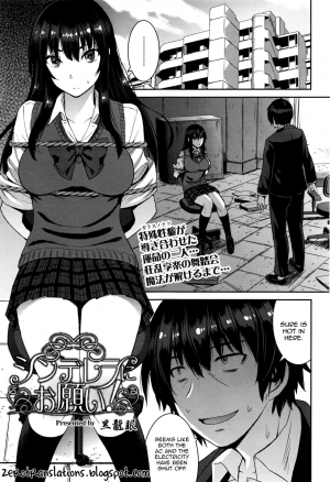 [Kokuryuugan] Cinderella ni Onegai! (Girls forM Vol. 13) [English] [Zero Translations] - Page 2