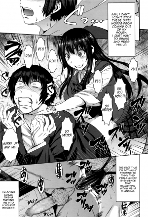 [Kokuryuugan] Cinderella ni Onegai! (Girls forM Vol. 13) [English] [Zero Translations] - Page 22