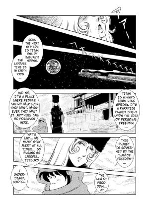 [Kaguyahime] Maetel Story 3 (Galaxy Express 999) [English] [CopyOf] - Page 5