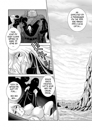 [Kaguyahime] Maetel Story 3 (Galaxy Express 999) [English] [CopyOf] - Page 7