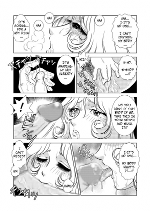 [Kaguyahime] Maetel Story 3 (Galaxy Express 999) [English] [CopyOf] - Page 12