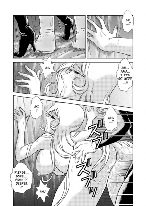 [Kaguyahime] Maetel Story 3 (Galaxy Express 999) [English] [CopyOf] - Page 14