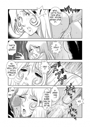 [Kaguyahime] Maetel Story 3 (Galaxy Express 999) [English] [CopyOf] - Page 15