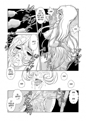 [Kaguyahime] Maetel Story 3 (Galaxy Express 999) [English] [CopyOf] - Page 16