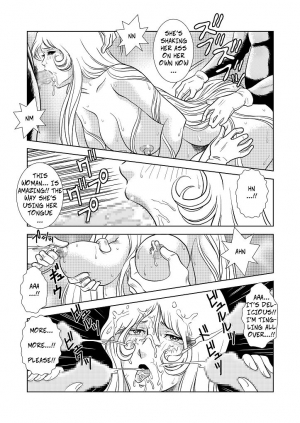 [Kaguyahime] Maetel Story 3 (Galaxy Express 999) [English] [CopyOf] - Page 17