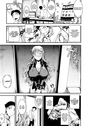 [Fuetakishi] Shounen, Hitozuma o Kau | A Boy Buys A Married Woman (COMIC Megastore 2012-01) [English] [Zenigeba + Ero Manga Girls] - Page 4