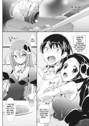 [Neko wa Manma ga Utsukushii (Hisasi)] Akuma Nomi zo Shiru Biyaku | The Aphrodisiac Demons Only Know (The World God Only Knows) [English] [kibitou4life] - Page 4