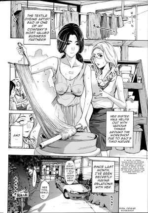 [Asagi Ryu] Orihime [English] {Junryuu} - Page 5