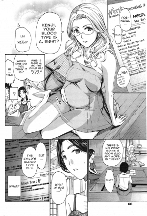 [Asagi Ryu] Orihime [English] {Junryuu} - Page 35