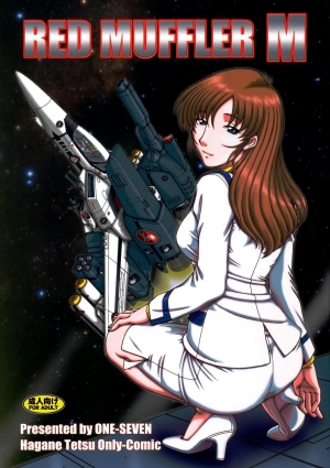 (C76) [ONE-SEVEN (Hagane Tetsu)] RED MUFFLER M (The Super Dimension Fortress Macross) [English] {fmko}