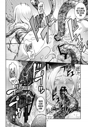 [ACID-HEAD (Murata.)] Kiru × Koro (Shinmai Fukei Kiruko-san) [English] [Al1r3os] [Digital] - Page 11