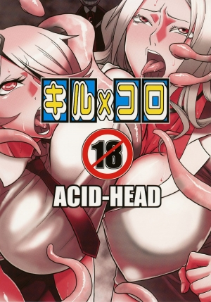 [ACID-HEAD (Murata.)] Kiru × Koro (Shinmai Fukei Kiruko-san) [English] [Al1r3os] [Digital] - Page 25