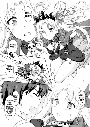 (COMIC1☆11) [Marimo-ya (Mori Marimo)] Ere-chan to Icha Love H (Fate/Grand Order) [English] {doujin-moe.us} - Page 6