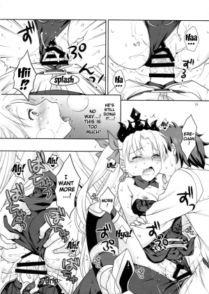 (COMIC1☆11) [Marimo-ya (Mori Marimo)] Ere-chan to Icha Love H (Fate/Grand Order) [English] {doujin-moe.us} - Page 16