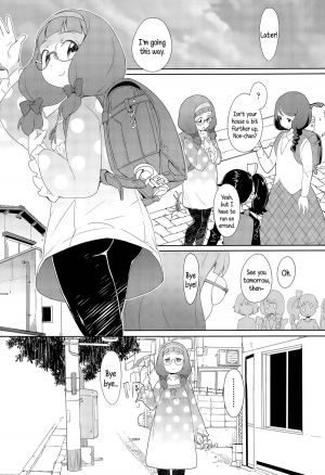 [Ookami Uo] Ghost (Comic LO 2015-12) [English] {5 a.m.} - Page 4