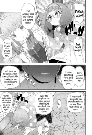 [Ookami Uo] Ghost (Comic LO 2015-12) [English] {5 a.m.} - Page 8