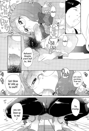 [Ookami Uo] Ghost (Comic LO 2015-12) [English] {5 a.m.} - Page 10