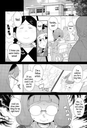 [Ookami Uo] Ghost (Comic LO 2015-12) [English] {5 a.m.} - Page 13