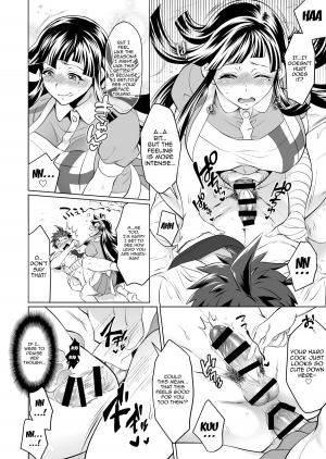 [Temparing (Tokimachi Eisei)] Futanari Tsumiki to Ketsu Kon Shiyou (Super Danganronpa 2) [English] [Forbidden Translations] [Digital] - Page 18