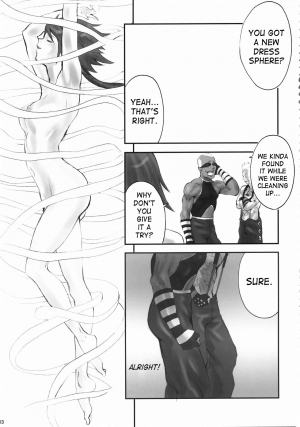 (C64) [Manga Super (Nekoi Mie)] Digital Love (Final Fantasy X-2) [English] [SaHa] [Incomplete] - Page 7