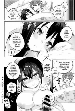 [Yuzuha] XX Complex (COMIC Anthurium 036 2016-04) [English] {NecroManCr} - Page 25