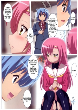 (C76) [Yowatari Kouba (JET YOWATARI)] Love Rabu hina! (Hayate the Combat Butler) [English] [life4Kaoru] - Page 6