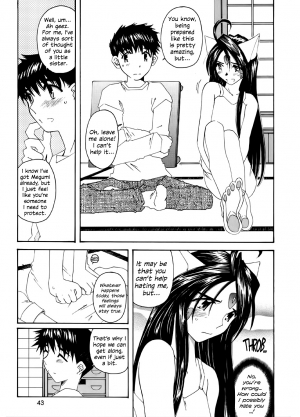 (C62) [Toumi Haruka] Fujishima Spirits 3 Ch. 3 (Ah! My Goddess) [English] [EHCOVE] - Page 12