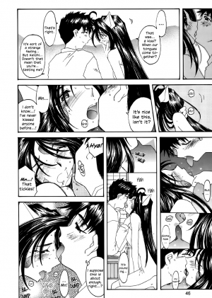 (C62) [Toumi Haruka] Fujishima Spirits 3 Ch. 3 (Ah! My Goddess) [English] [EHCOVE] - Page 15