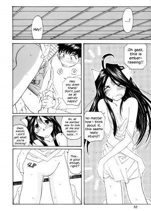 (C62) [Toumi Haruka] Fujishima Spirits 3 Ch. 3 (Ah! My Goddess) [English] [EHCOVE] - Page 21