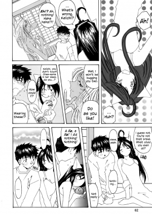 (C62) [Toumi Haruka] Fujishima Spirits 3 Ch. 3 (Ah! My Goddess) [English] [EHCOVE] - Page 31