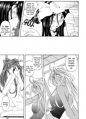 (C62) [Toumi Haruka] Fujishima Spirits 3 Ch. 3 (Ah! My Goddess) [English] [EHCOVE] - Page 34