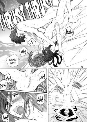 (C62) [Toumi Haruka] Fujishima Spirits 3 Ch. 3 (Ah! My Goddess) [English] [EHCOVE] - Page 42