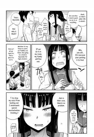 [Toruneko] Anoko to Iikoto Ch.1-5 [English] - Page 11