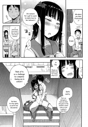 [Toruneko] Anoko to Iikoto Ch.1-5 [English] - Page 12