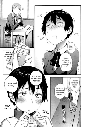 [Toruneko] Anoko to Iikoto Ch.1-5 [English] - Page 24