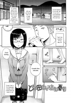 [Toruneko] Anoko to Iikoto Ch.1-5 [English] - Page 34