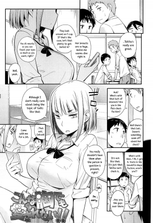 [Toruneko] Anoko to Iikoto Ch.1-5 [English] - Page 56