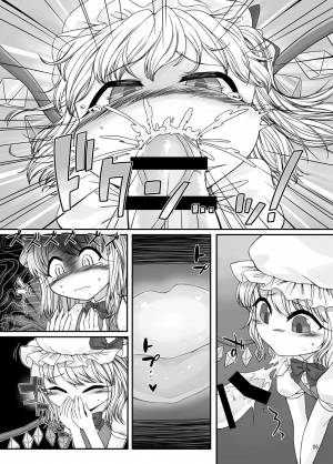 [Float Shippu (Usou)] Oshaburi Daisuki Flan-chan (Touhou Project) [English] [Mongolfier] [Digital] - Page 6