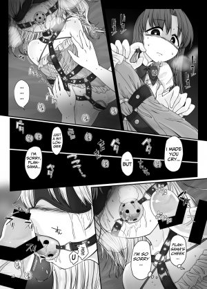 [Float Shippu (Usou)] Oshaburi Daisuki Flan-chan (Touhou Project) [English] [Mongolfier] [Digital] - Page 17